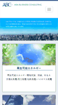 Mobile Screenshot of abcgroup.asia